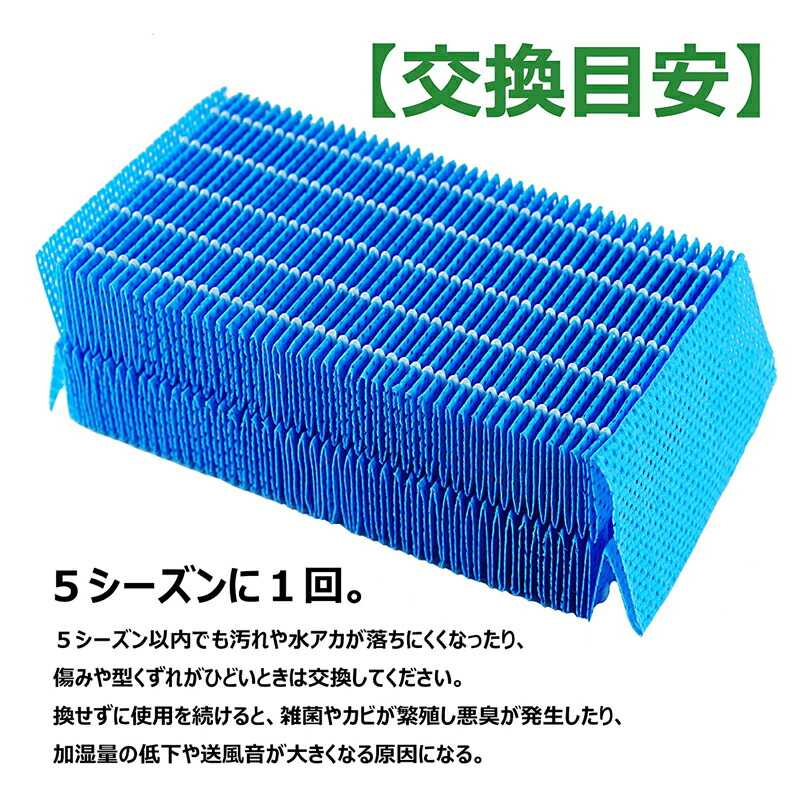 楽天市場】【☆全店舗ポイント5倍】 ダイニチ加湿器 抗菌気化