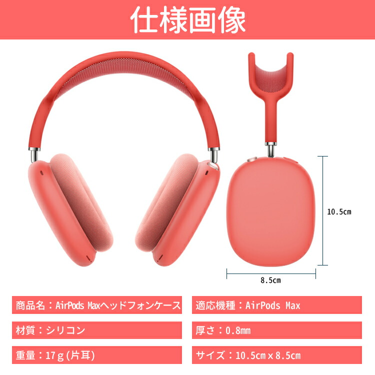 楽天市場】AirPods Max 専用ケース airpods max ケース 保護ケース
