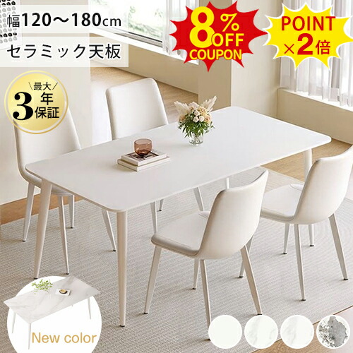 ヴィオレッタ ダイニングテーブル アンティークホワイト 幅130 姫系