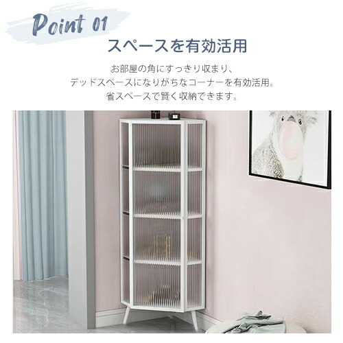 楽天市場】【10%OFF☆楽天スーパーSALE】キャビネット コーナーラック