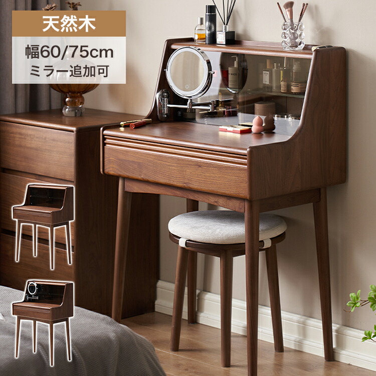 かげぼこ】レトロ ヴィンテージ ラタンの化粧台 ドレッサー ラタン