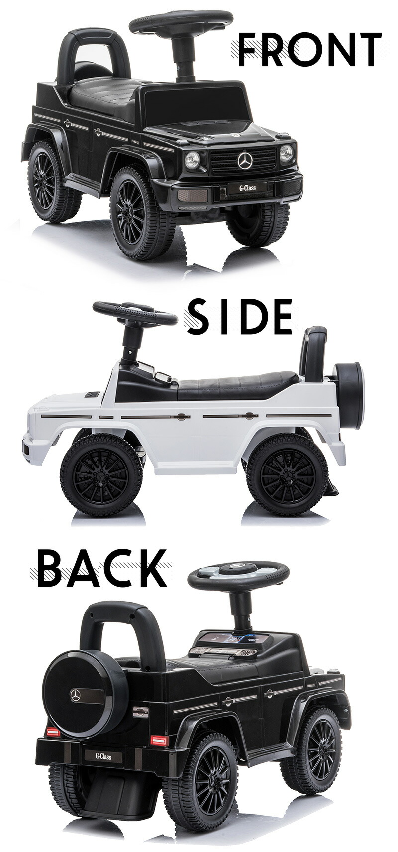 楽天市場】乗用玩具 足けり メルセデス ベンツ BENZ G350d STマーク