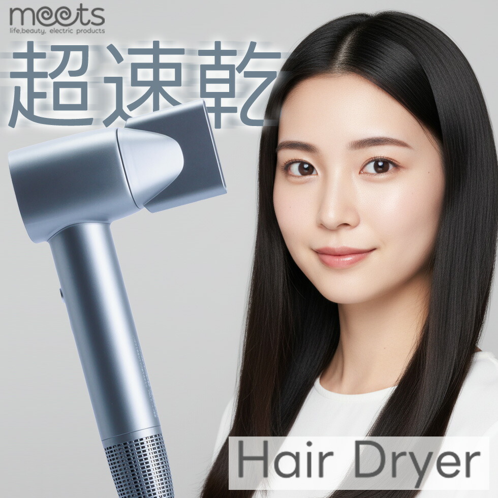 楽天市場】ドライヤー 速乾 ヘアドライヤー 大風量 マイナスイオン