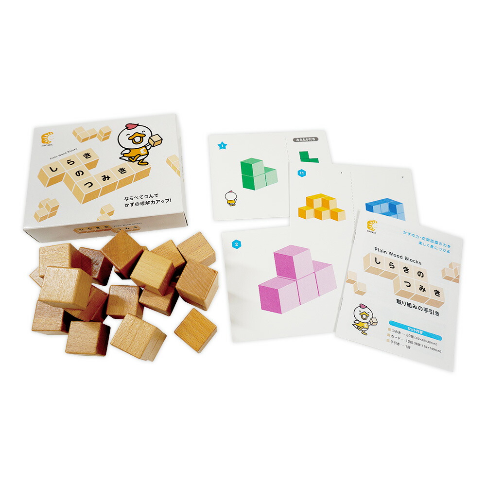 楽天市場】ゴロゴロイメージ都道府県・世界の国セット : しちだ・教育