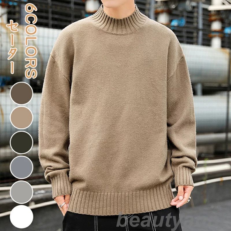 楽天市場】ニット メンズ 大きいサイズ タートルネック カシミヤタッチ