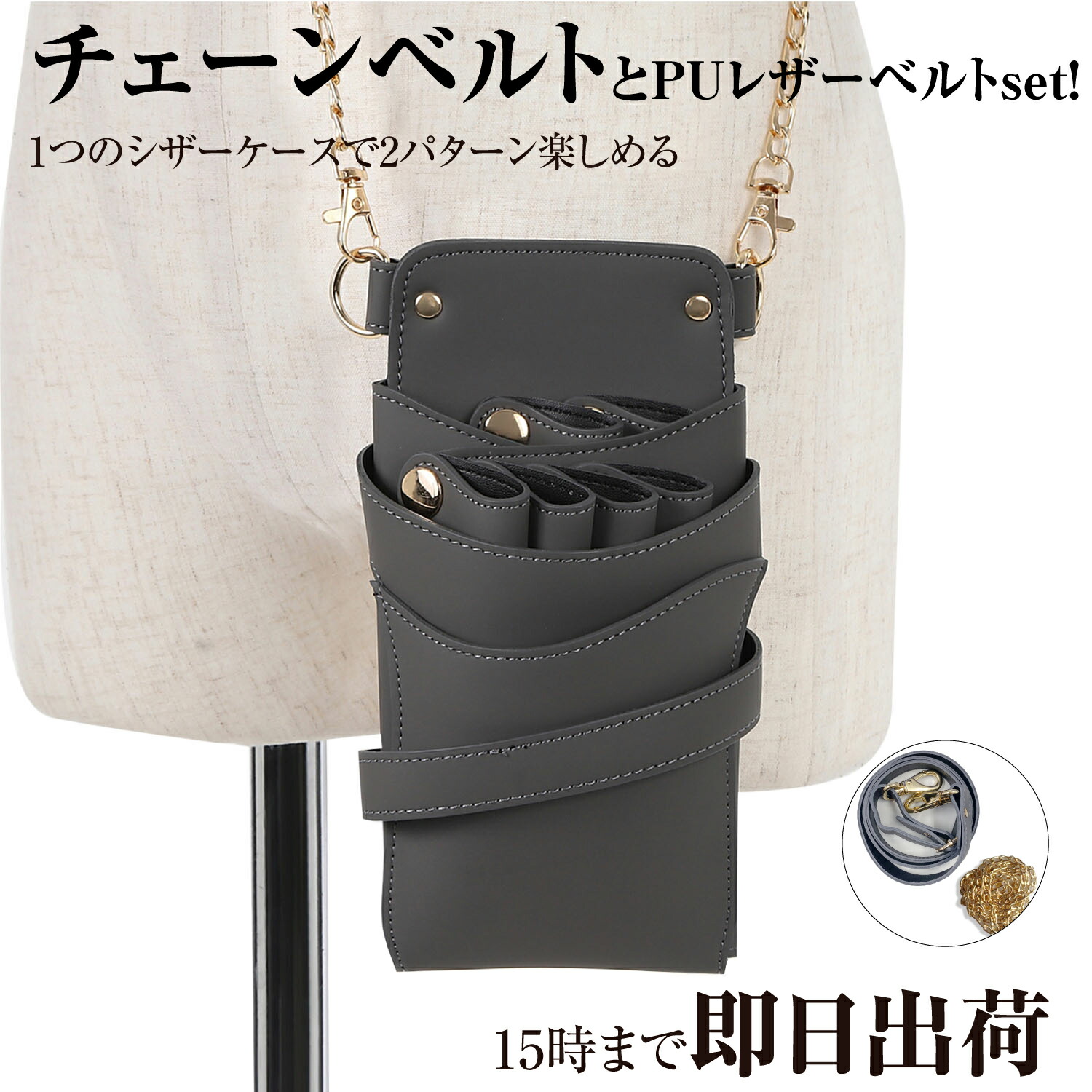 楽天市場】【数量限定】国内シザーケース専門メーカー 職人手作り