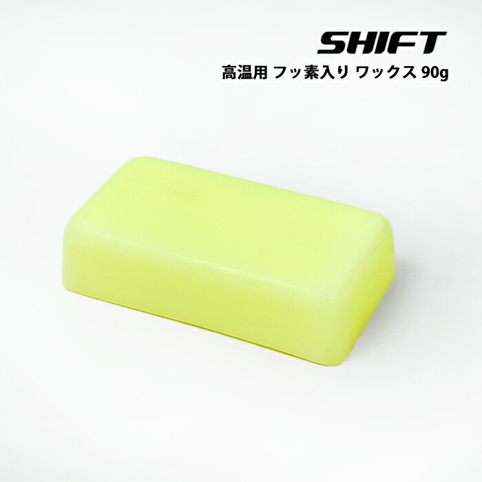 楽天市場】即納☆店頭受取OK☆スノーボード スキー ホットワックス