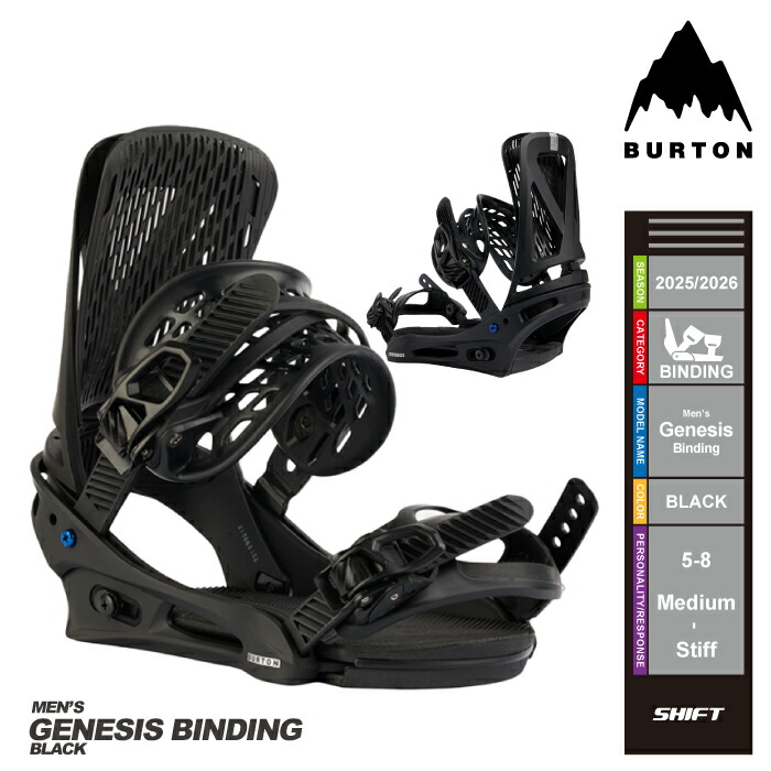 楽天市場】BURTON バートン 25-26 (GENESIS RE:FLEX) ジェネシスリ
