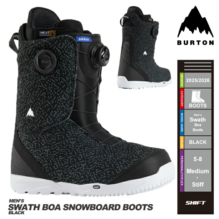 楽天市場】即納☆店頭受取OK☆[日本正規品]25-26 スノーボード ブーツ