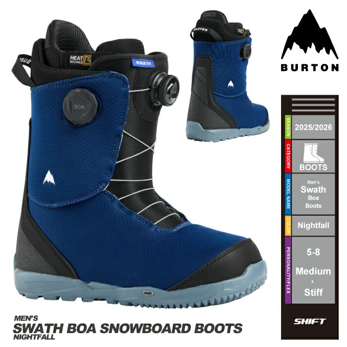 スノーボードブーツ swath バートン ボア」の人気商品一覧 | 安い商品