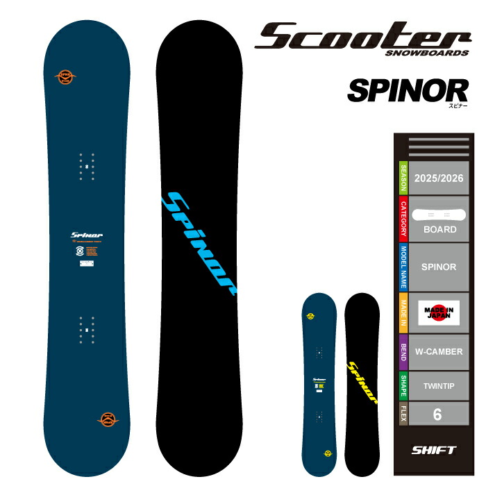 楽天市場】SCOOTER REBBON（ブランドスクーター）（ボード