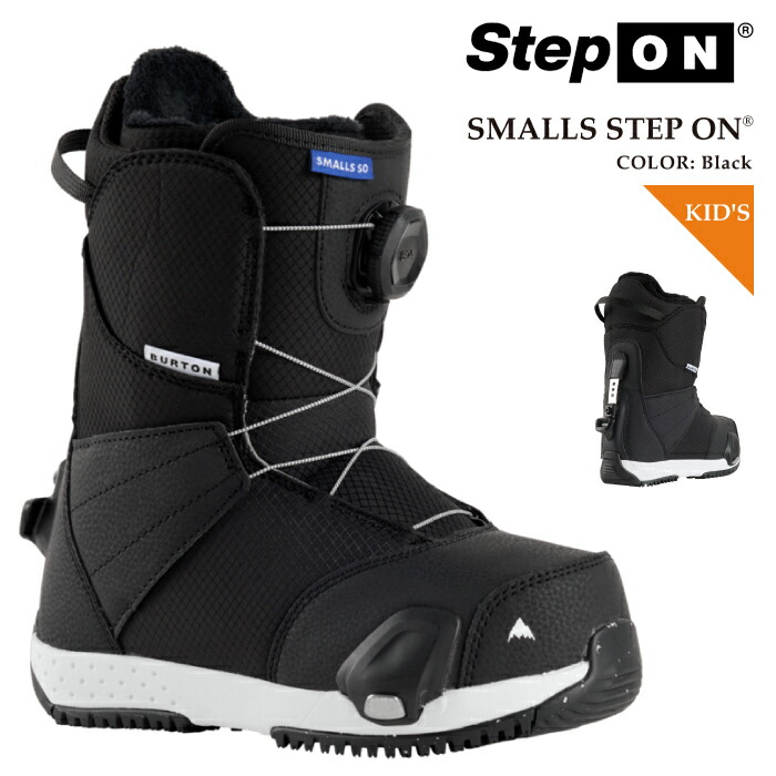 楽天市場】ステップオン キッズの通販