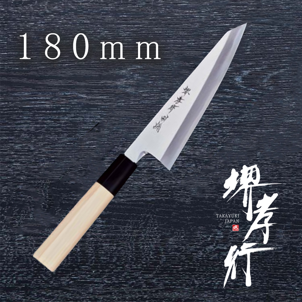 楽天市場】包丁 骨スキ包丁 【 堺孝行 特上片刃和式 和ガラスキ 180mm
