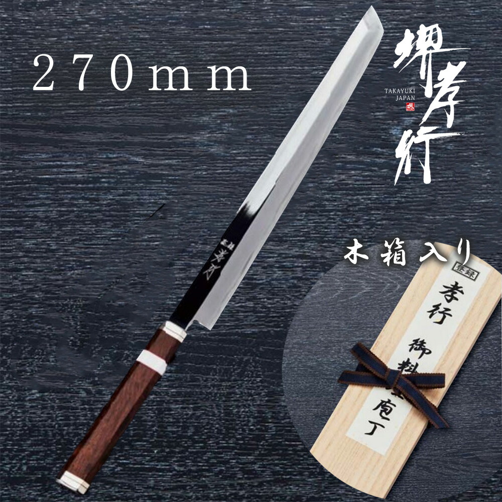 堺孝行 先丸」の人気商品一覧 | 安い商品を通販サイトから探す - 価格.com