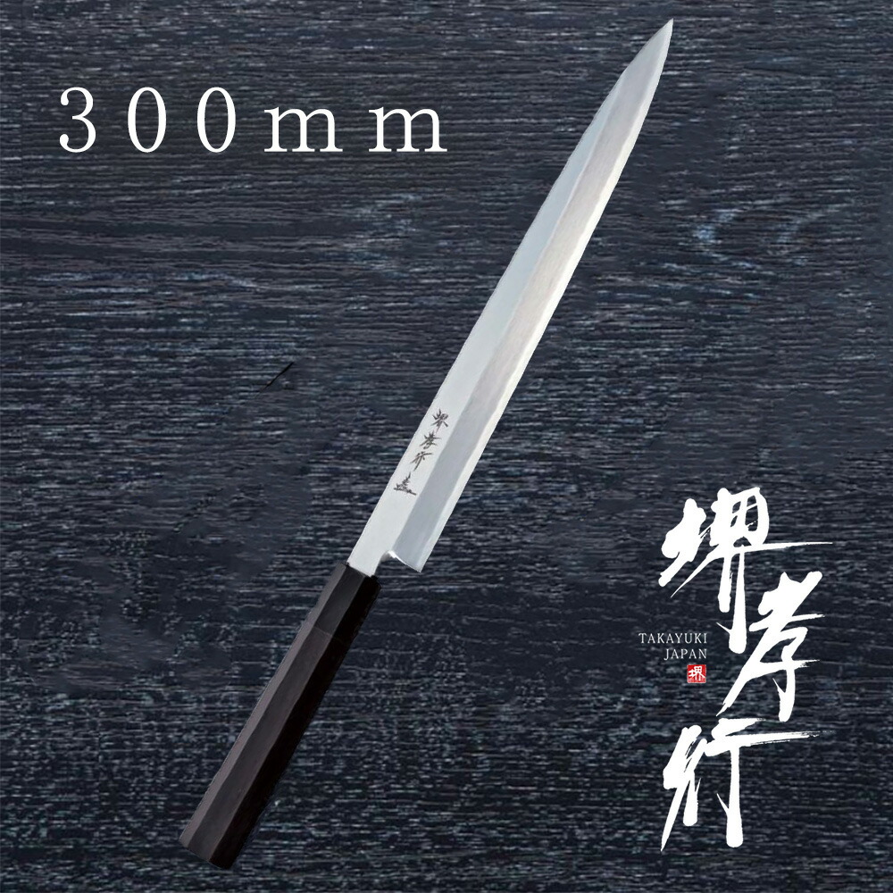 柳刃包丁 銀三」の人気商品一覧 | 安い商品を通販サイトから探す