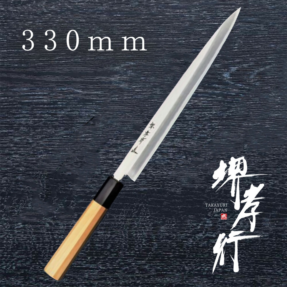 楽天市場】包丁 ふぐ引包丁 【 堺孝行 シェフ和包丁 ふぐ引 】 銀三鋼