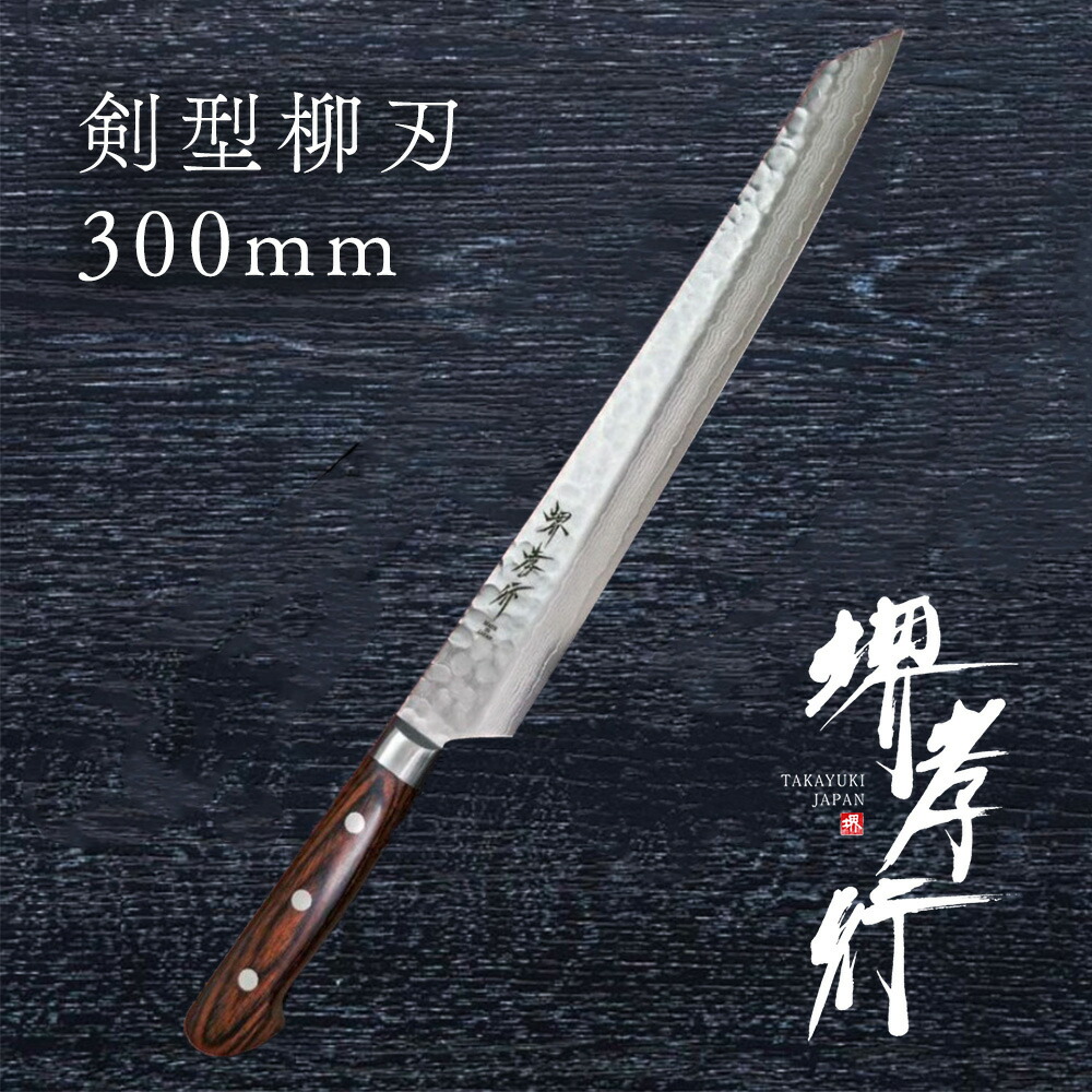 柳刃包丁 ダマスカス」の人気商品一覧 | 安い商品を通販サイトから探す