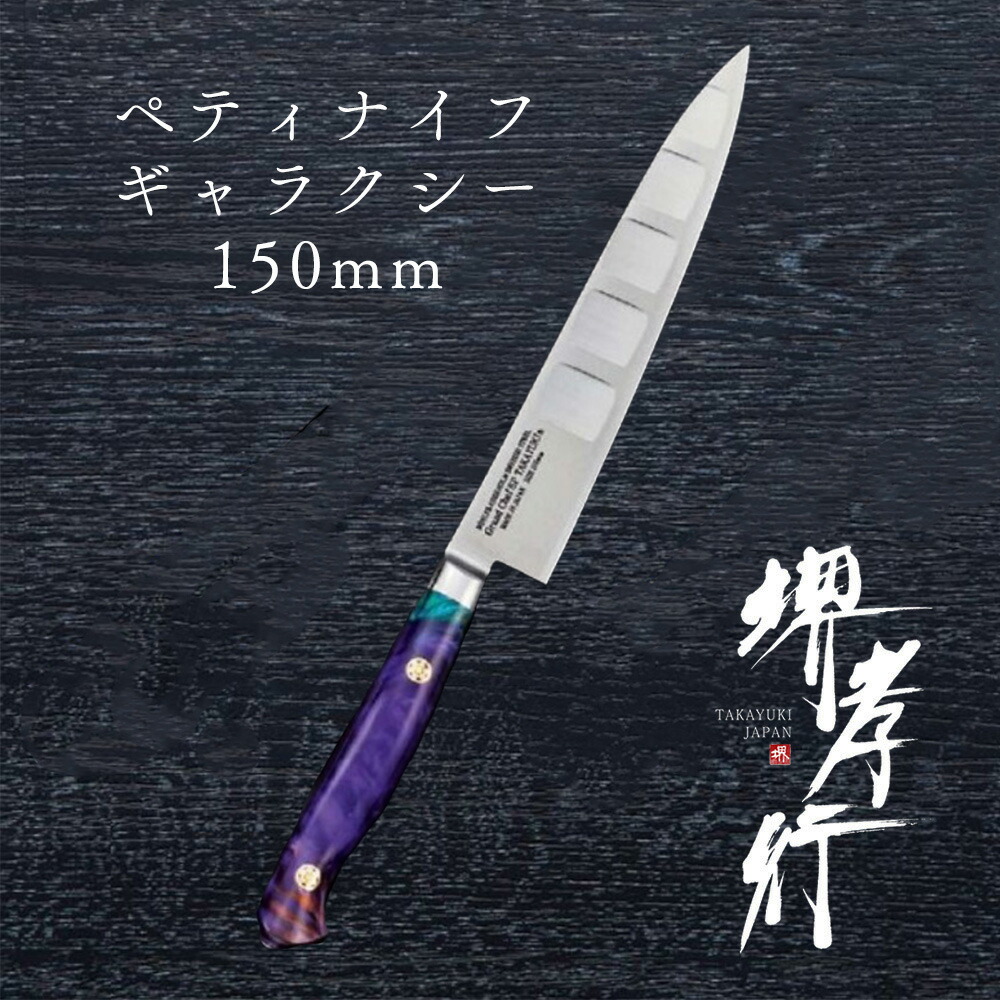 堺打刃物」の人気商品一覧 | 安い商品を通販サイトから探す - 価格.com