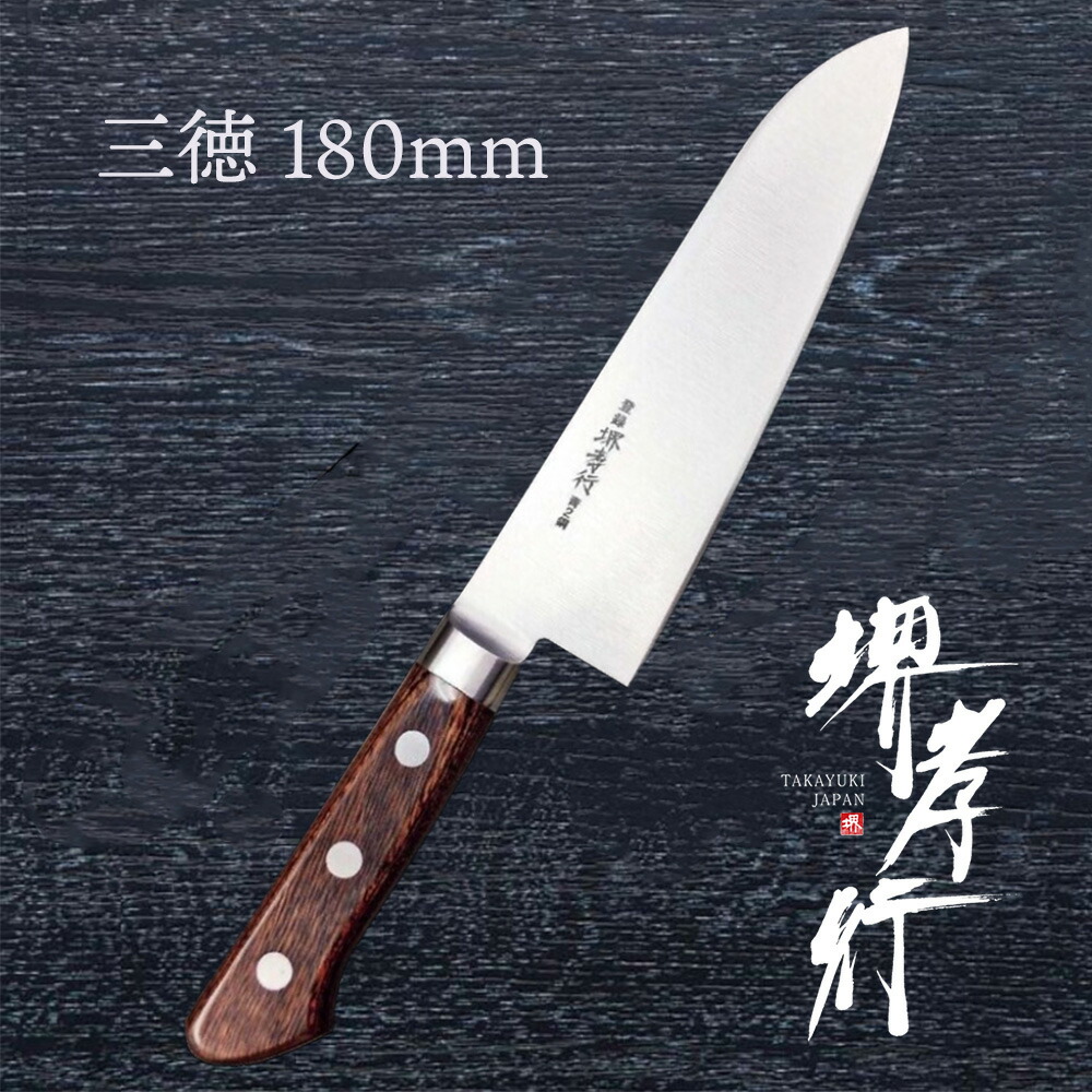 包丁 三徳包丁堺」の人気商品一覧 | 安い商品を通販サイトから探す