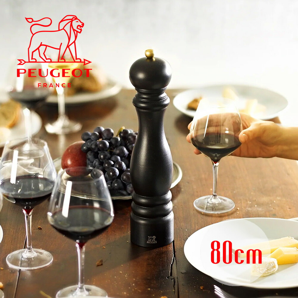 楽天市場】フランス製 ペッパーミル 【 プジョー ペパーミル チョコ