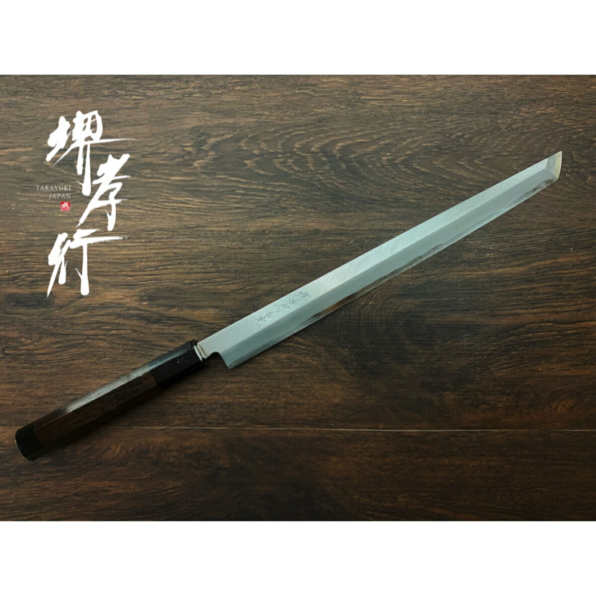 堺孝行 先丸」の人気商品一覧 | 安い商品を通販サイトから探す - 価格.com