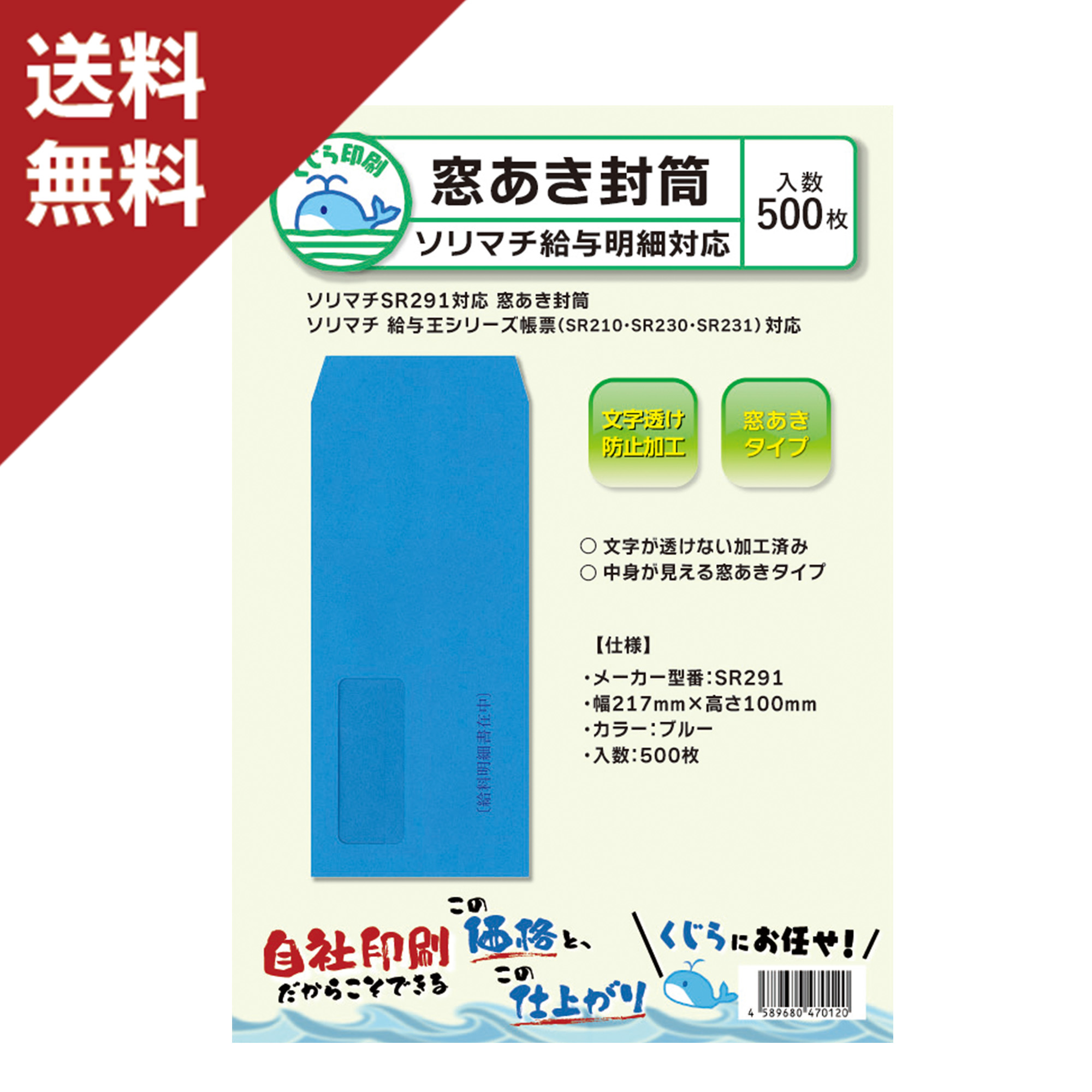 楽天市場】給料王25 法令改正対応最新版 ソリマチ 王シリーズ : 給与