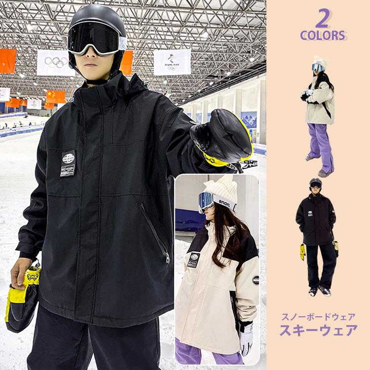 楽天市場】スキーウェア スノーボードウェア メンズ レディース 2023
