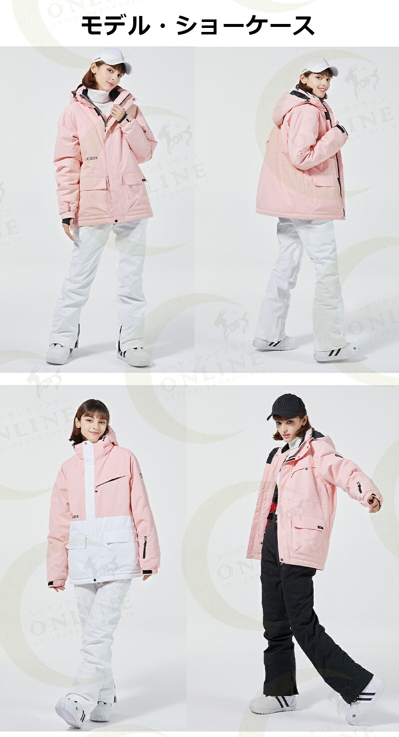 楽天市場】スキーウェア スノーボードウェア スノボウェア 上下セット