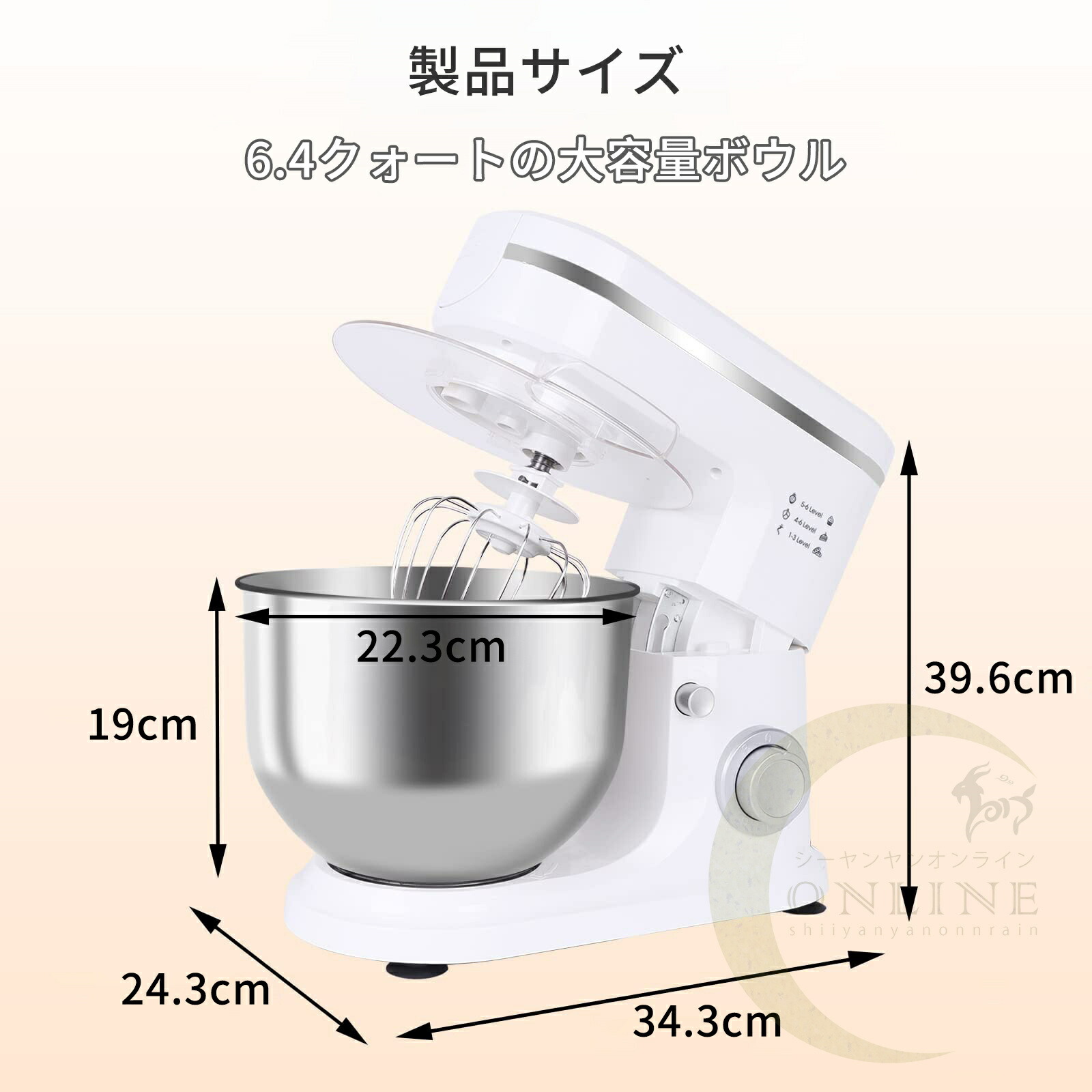 楽天市場】スタンドミキサー 業務用ミキサー 卓上 一台三役 6段階変速
