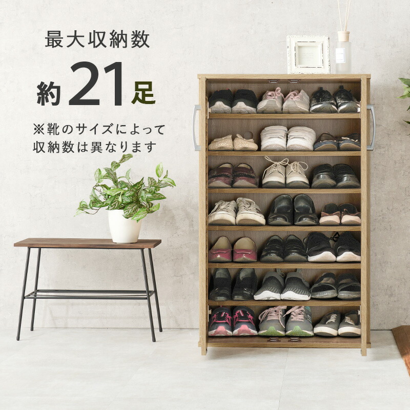 楽天市場】【3/7/P7倍/クーポン有】ルーバー扉シューズラック 幅60cm