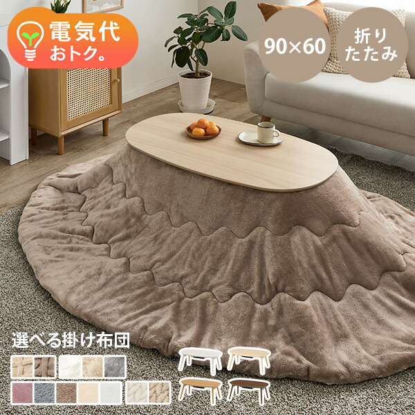 楽天市場】【3/7/P7倍/クーポン有】＜2025年新柄が登場＞折りたたみ