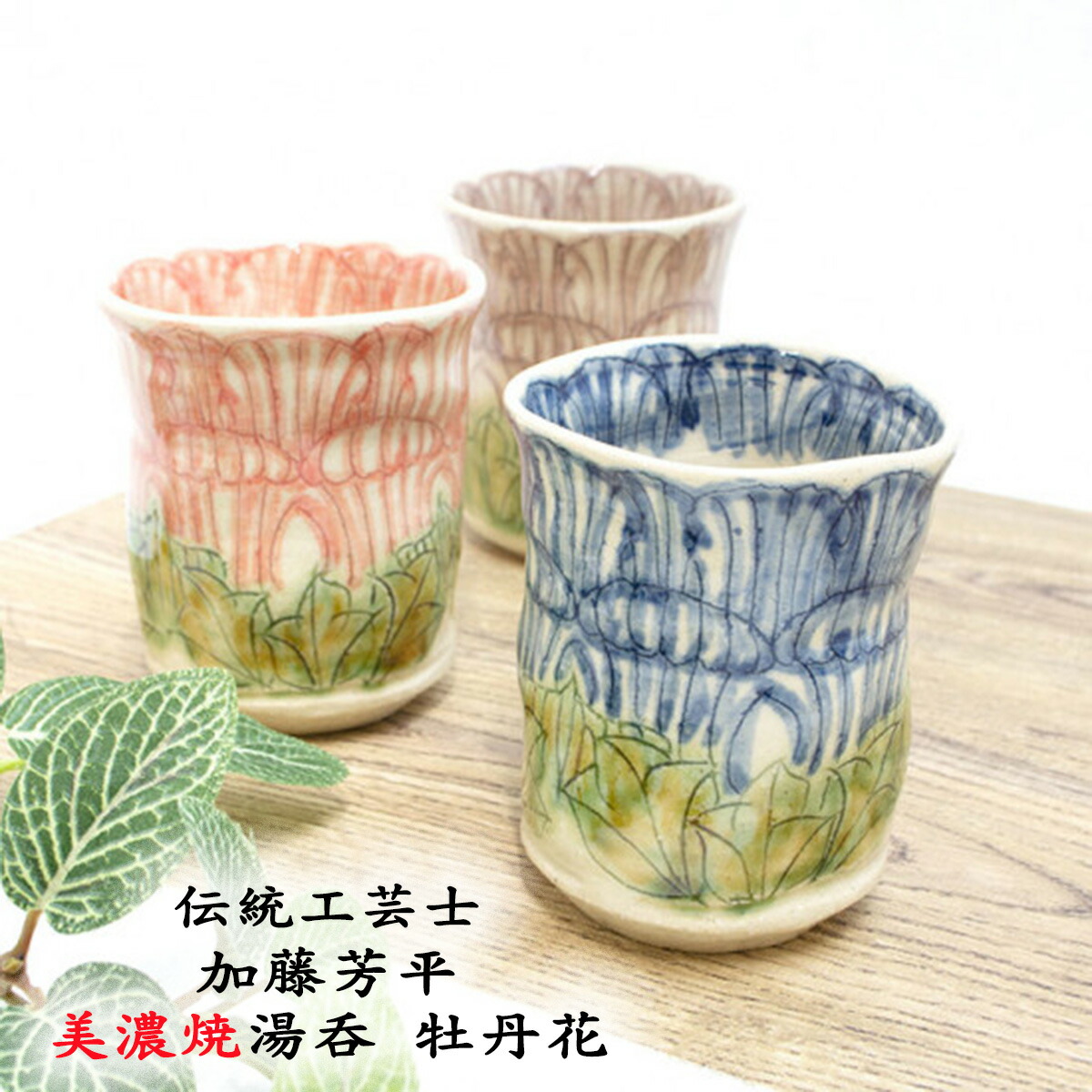 楽天市場】加藤 工芸の通販