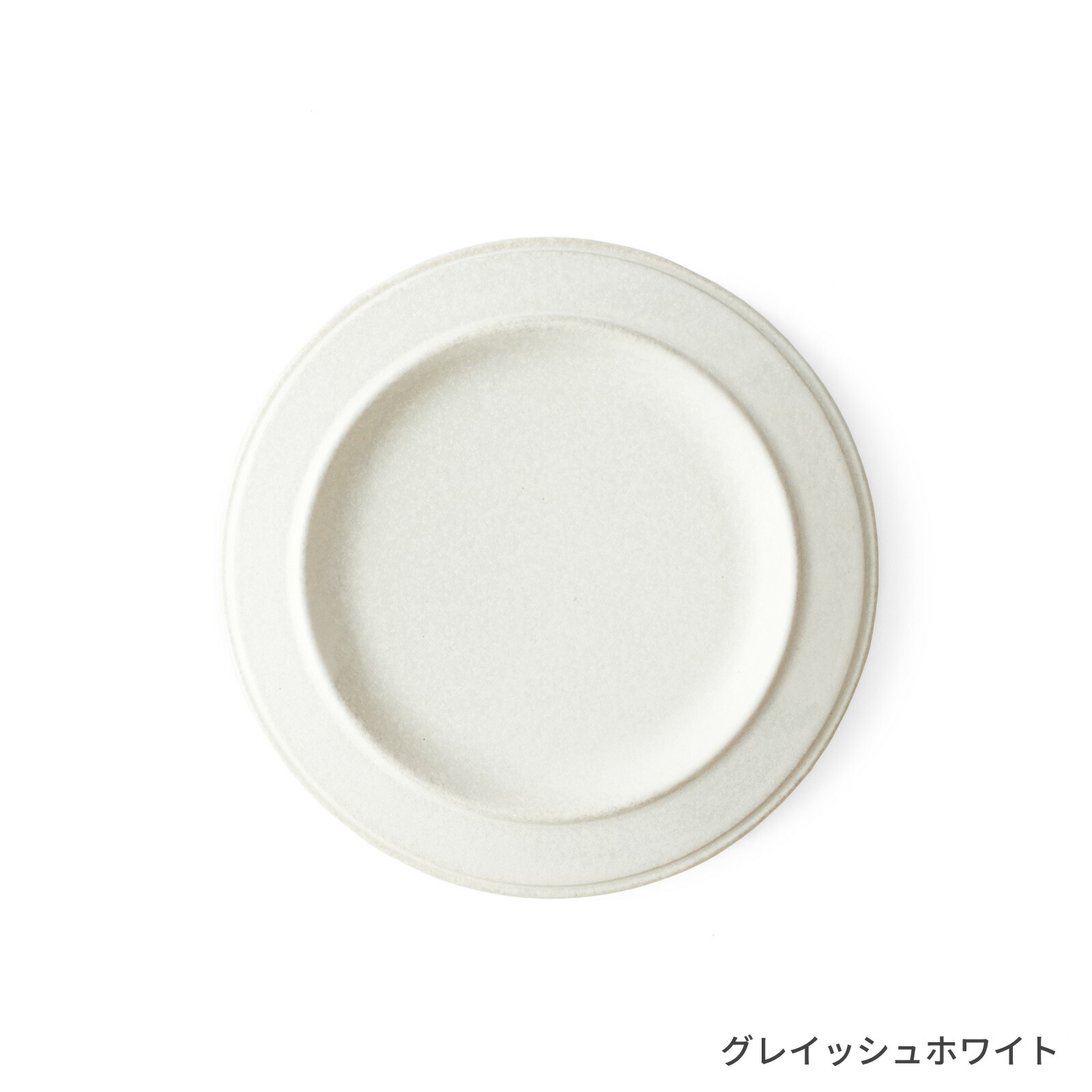 楽天市場】ソボカイ オルト 200 プレート SOBOKAI マルミツポテリ 食器