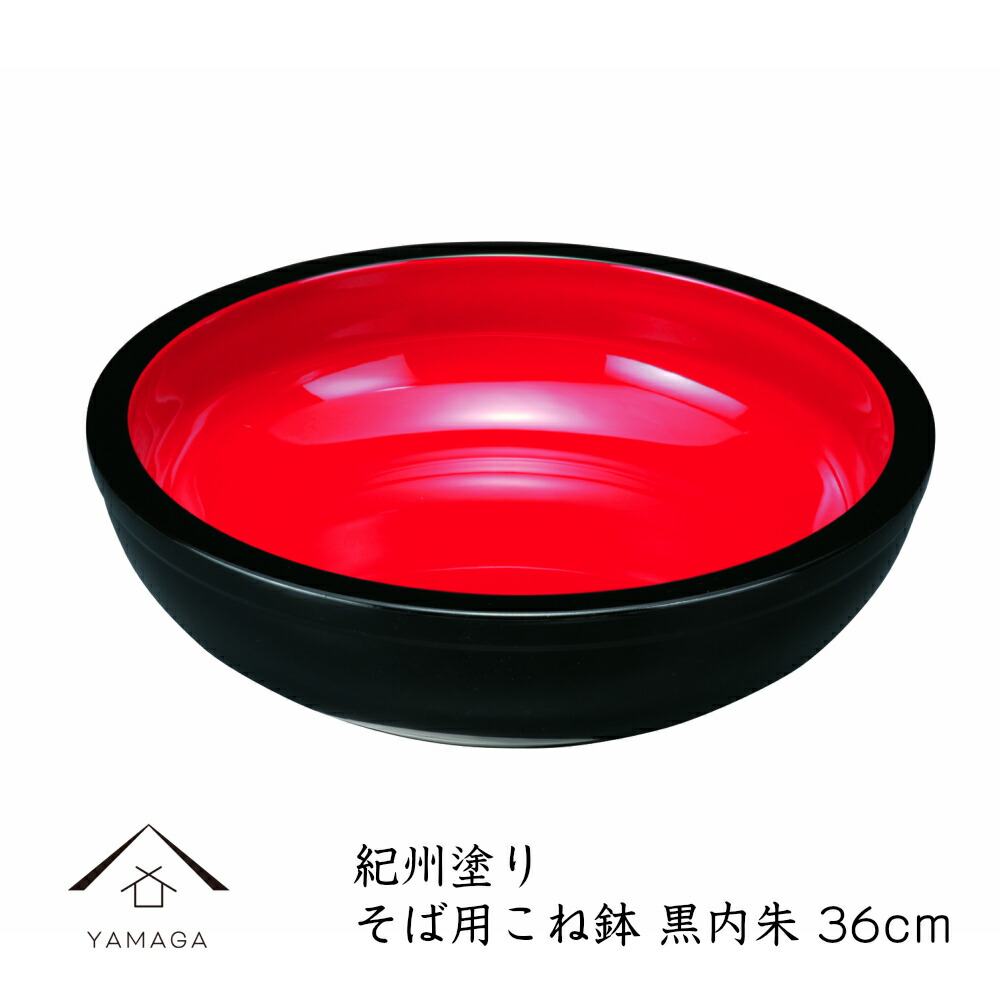 楽天市場】【LINEお友達登録で5%OFF】 そば打ち用鉢 こね鉢 直径35.6cm