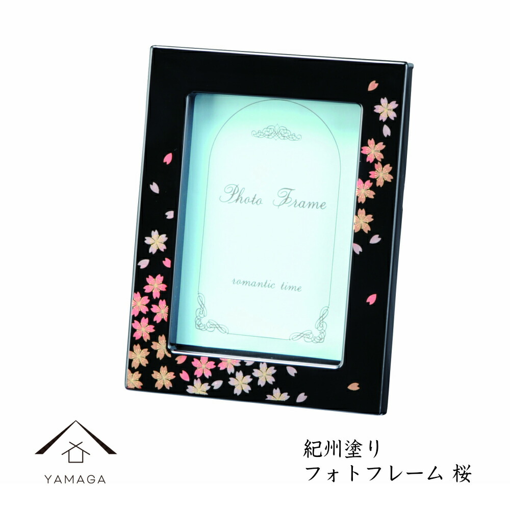 楽天市場】漆 フォトフレームの通販
