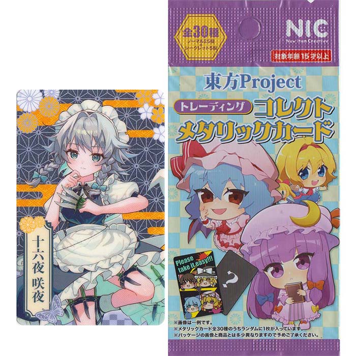 楽天市場】東方Project TD コレクトメタリックカード【26個入り】漫画