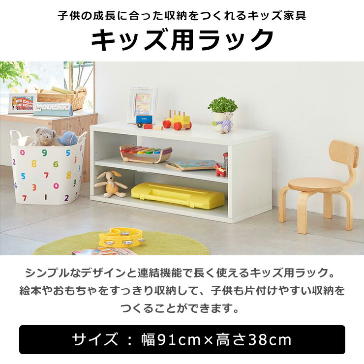 楽天市場】オープンラック おもちゃ棚 モンテッソーリ こども本棚 収納