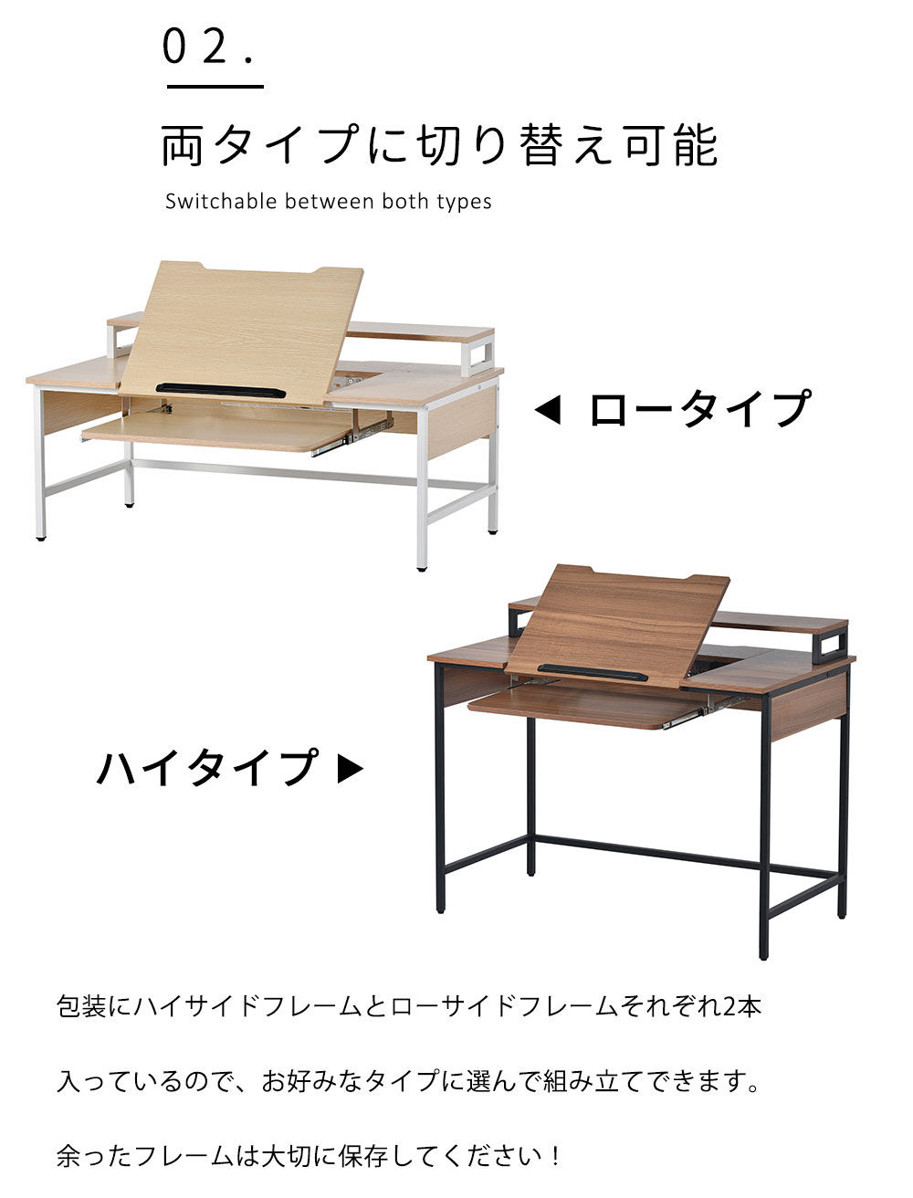 楽天市場】パソコンデスク ハイタイプ ロータイプに切り替え 幅100cm