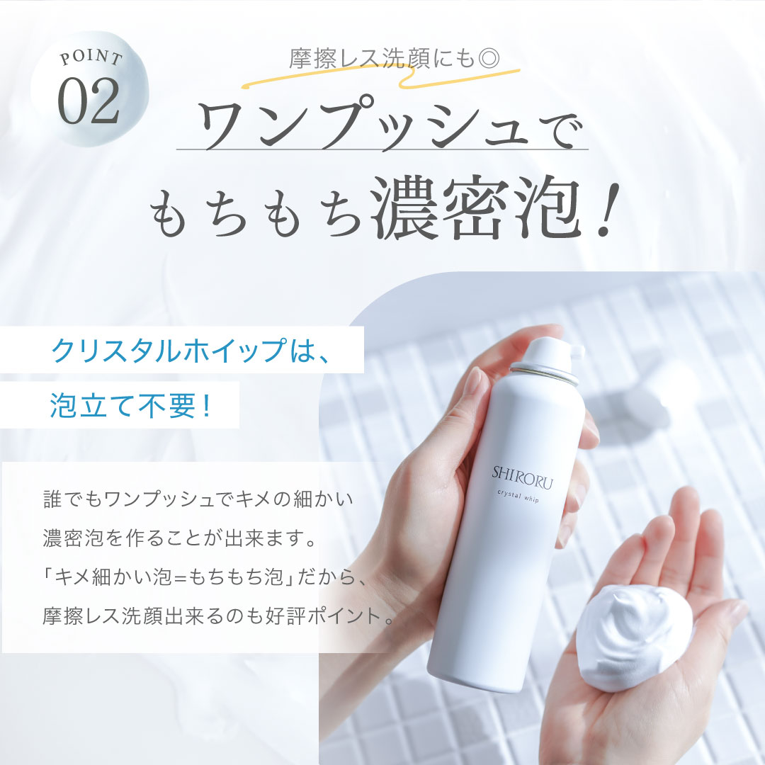 楽天市場】【P20倍3月11日01:59マデ】【公式】SHIRORU シロル 楽天市場