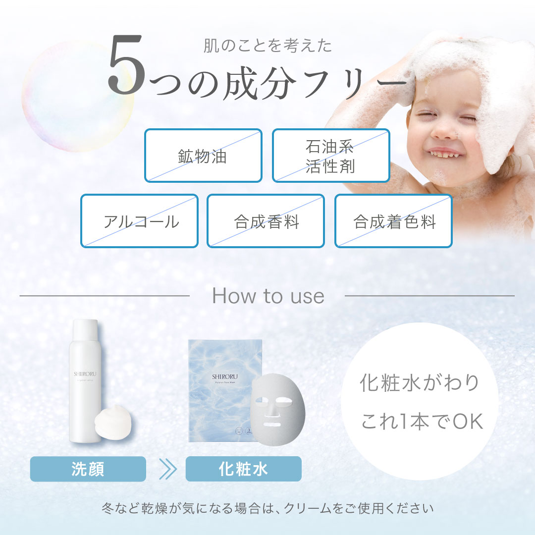 楽天市場】【P20倍3月11日01:59マデ】【公式】SHIRORU シロル 楽天市場