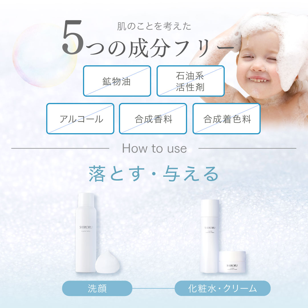 楽天市場】【P20倍3月11日01:59マデ】【公式】SHIRORU シロル 楽天市場