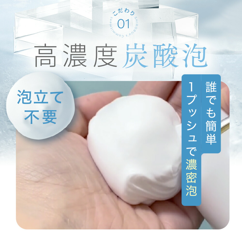 楽天市場】SHIRORU（シロル）公式 クリスタルホイップ ブラック