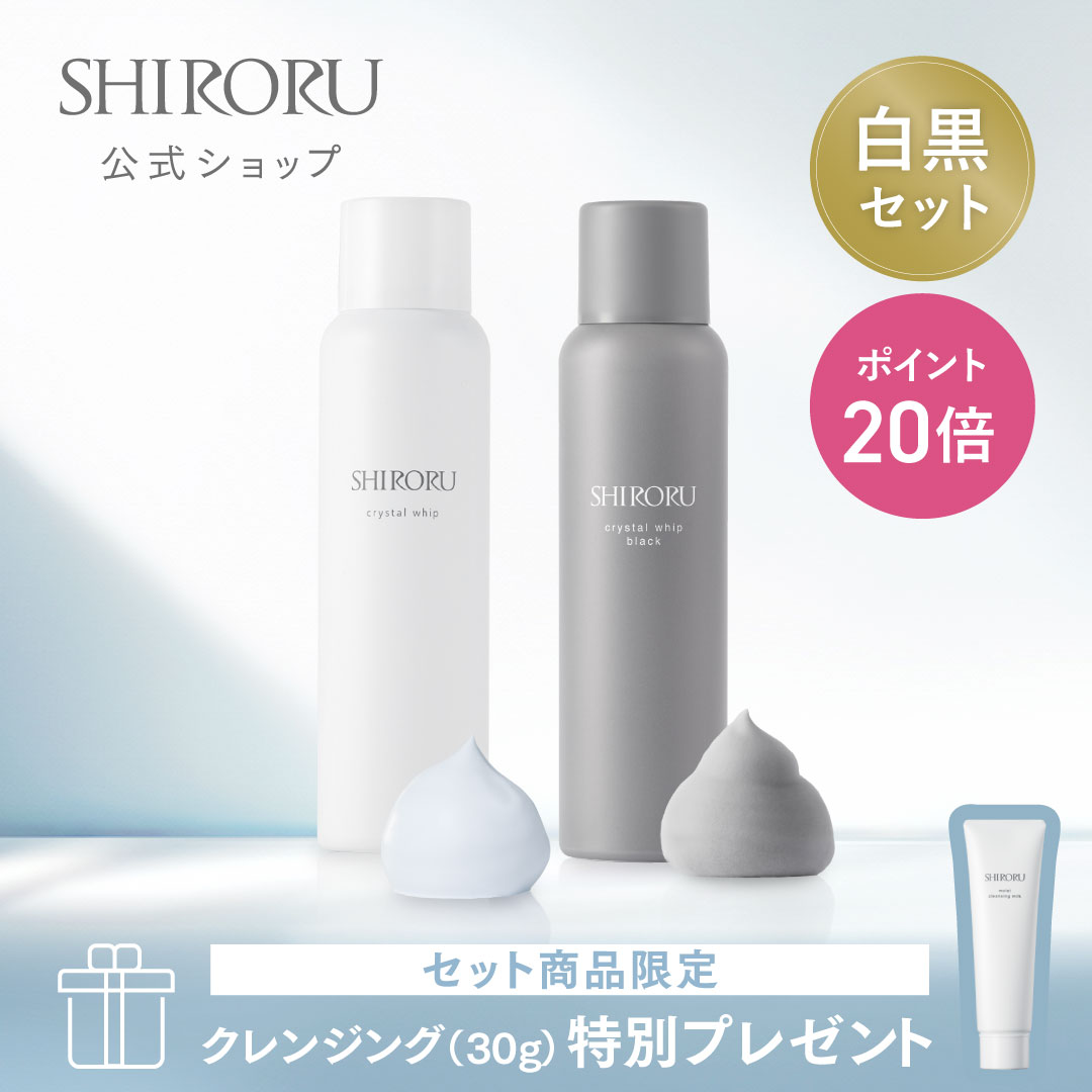 楽天市場】シロルの通販