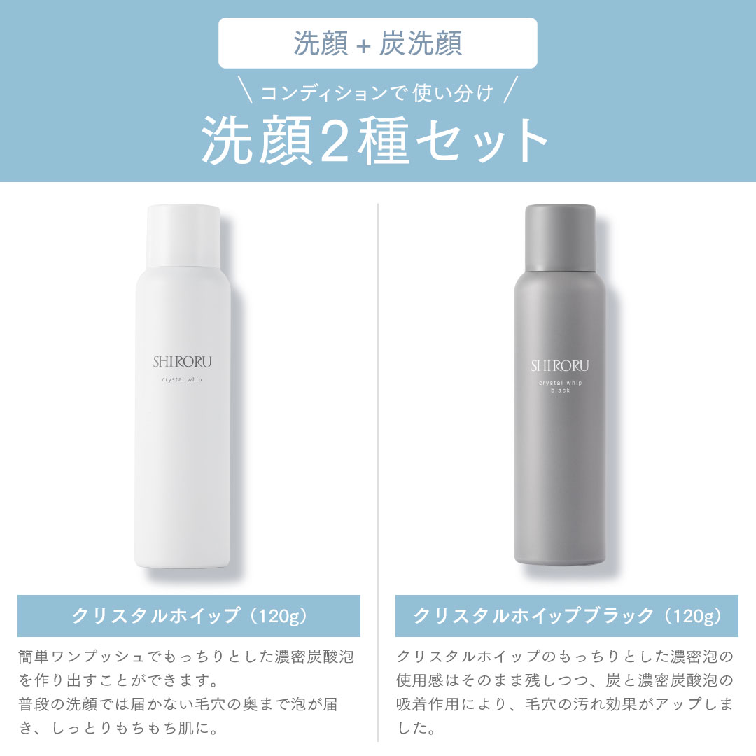 楽天市場】【P20倍3月11日01:59マデ】【公式】SHIRORU シロル 楽天市場