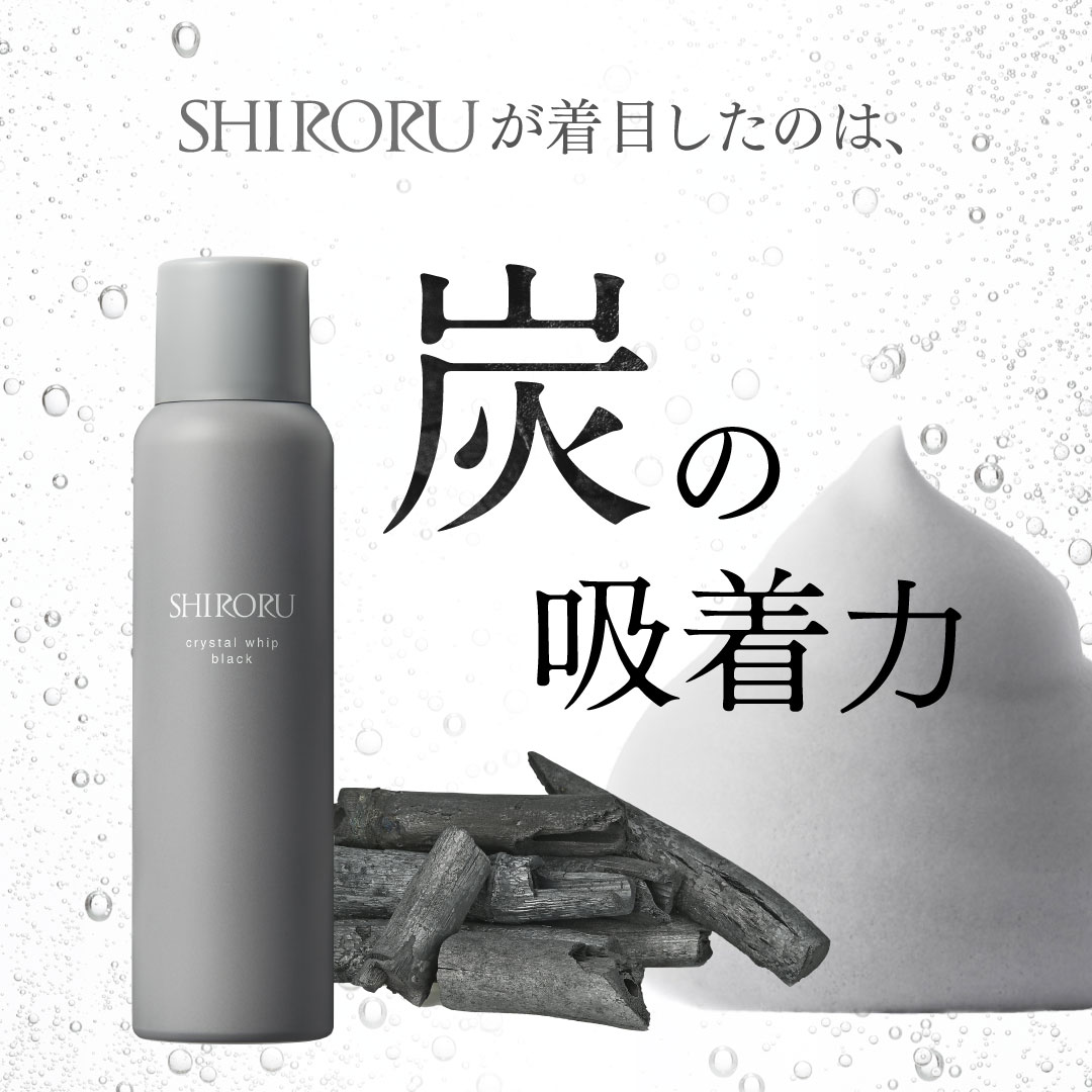 SHIRORU crystal whip 6本セット 楽天市場】【公式】SHIRORU シロル