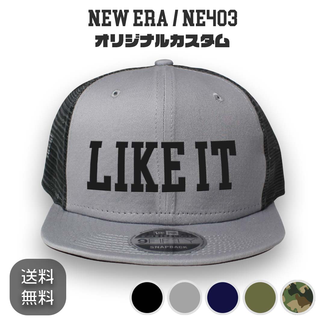 楽天市場】NEW ERA NE403 オリジナル刺繍カスタムオーダー スナップ