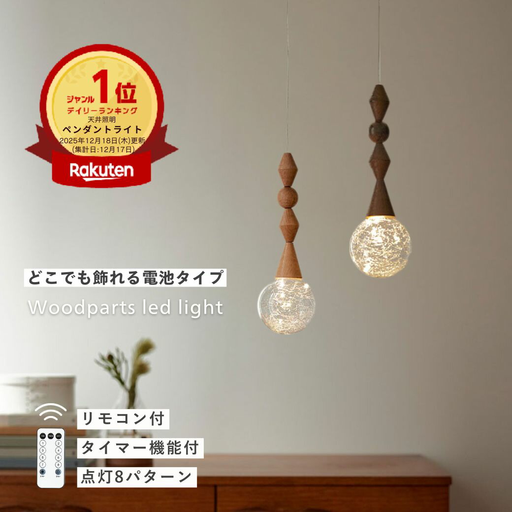 楽天市場】【スパセ限定10%OFFクーポン&ポイントUP】ランキング1位