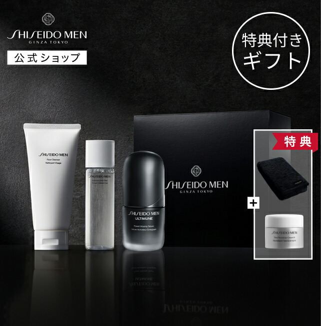 楽天市場】【SHISEIDO MEN公式】メンズスキンケア ギフトボックス