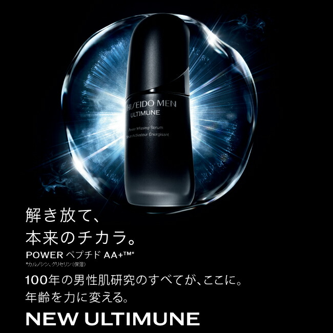 楽天市場】【SHISEIDO MEN公式】メンズメイク ギフトセット | 資生堂