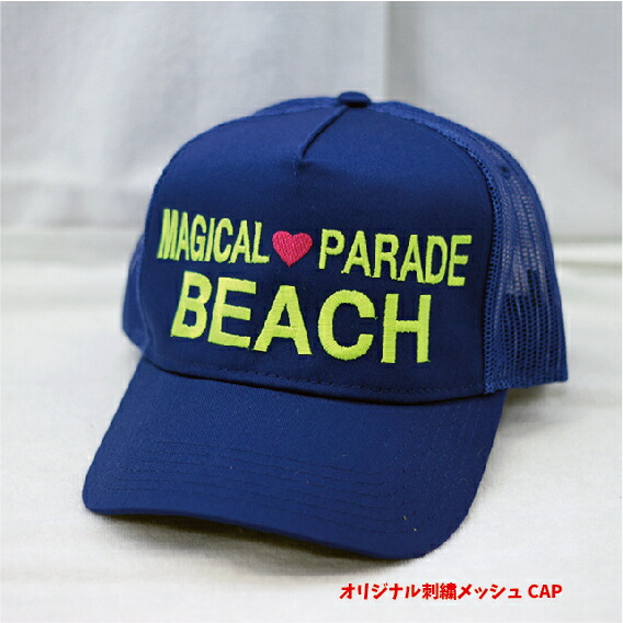楽天市場】オリジナル刺繍メッシュCAP コットンツイルメッシュ